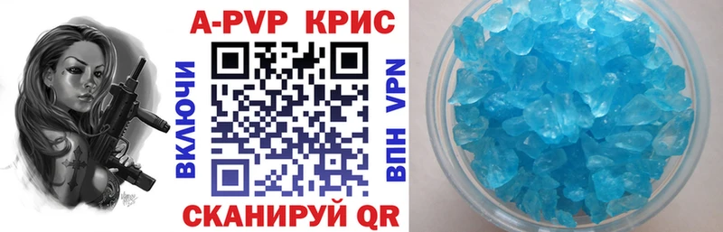 APVP СК Ардон