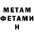 МЕТАДОН мёд Vasiliy Antonovych