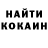 КЕТАМИН ketamine Aia Slambekova