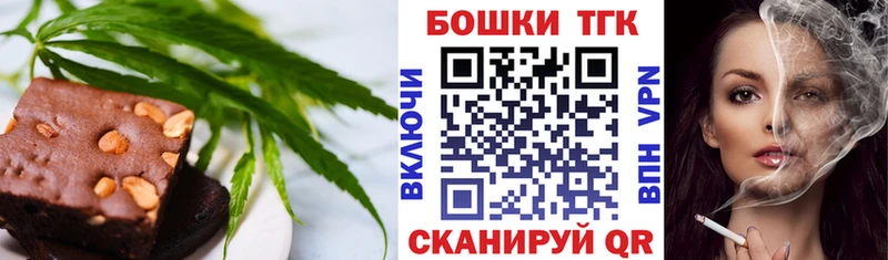 Cannafood марихуана  кракен онион  Ардон  наркота 