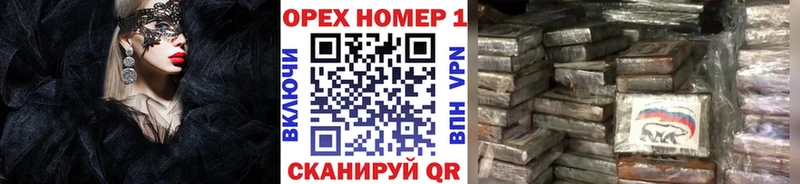 OMG зеркало  купить   Ардон  КОКАИН 97% 