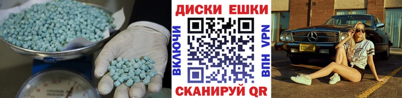Экстази louis Vuitton  Ардон 
