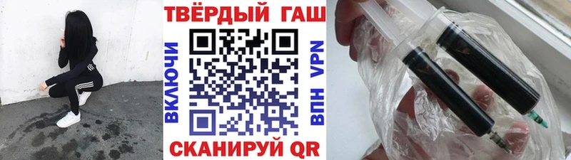 Гашиш Изолятор  OMG как зайти  Ардон 
