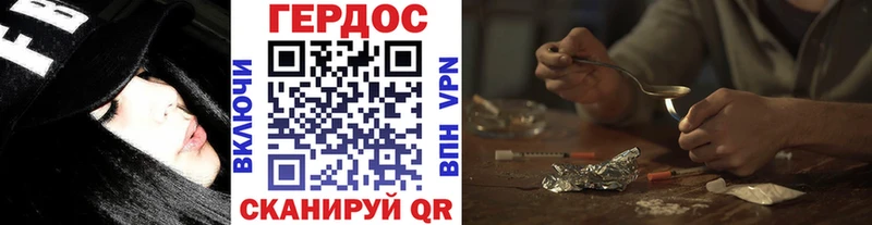Героин афганец  kraken маркетплейс  Ардон  купить  