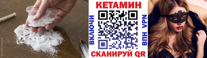 КЕТАМИН VHQ Ардон
