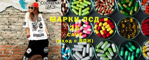 мефедрон VHQ Алексеевка