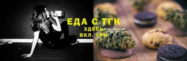 мефедрон VHQ Алексеевка