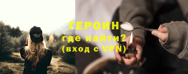 ПСИЛОЦИБИНОВЫЕ ГРИБЫ Новозыбков
