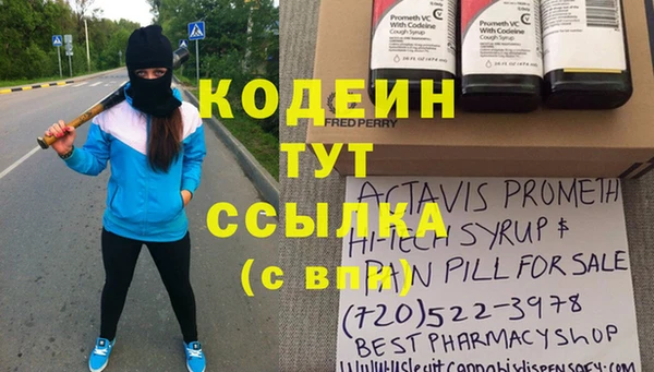 мескалин Алзамай
