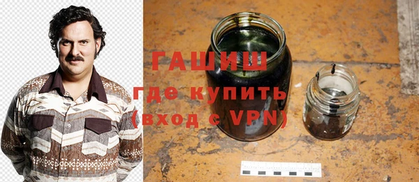 мефедрон VHQ Алексеевка