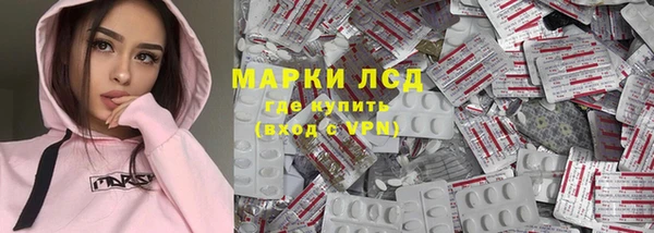 мескалин Алзамай