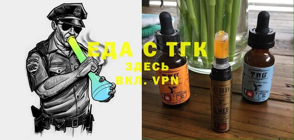 мефедрон VHQ Алексеевка
