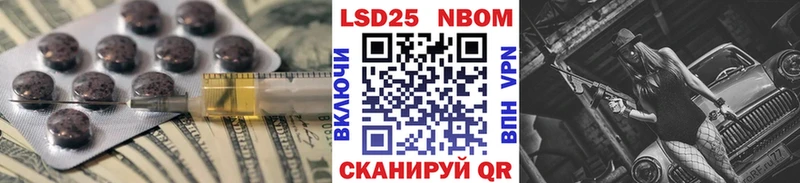 площадка состав  Ардон  ЛСД экстази ecstasy 