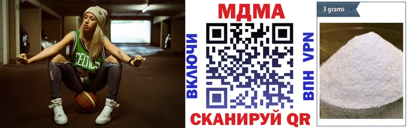 купить наркотики сайты Ардон blacksprut ссылка МДМА Molly
