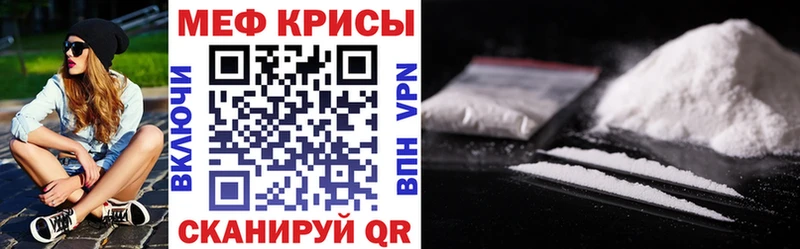 как найти   omg   МЕФ мяу мяу  Ардон 