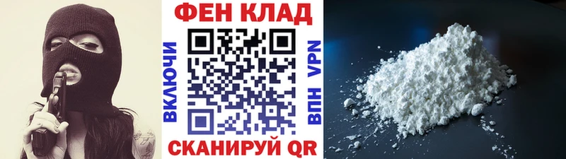 Первитин мет  как найти закладки  OMG вход  Ардон 