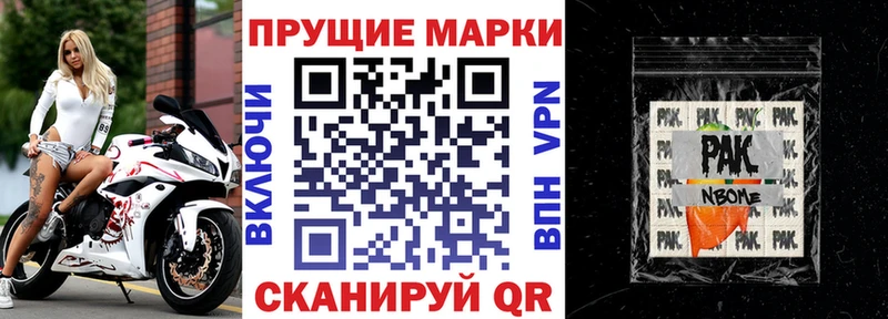 где найти наркотики  Ардон  Наркотические марки 1500мкг 