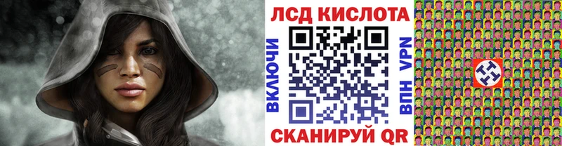 Марки NBOMe 1500мкг Ардон