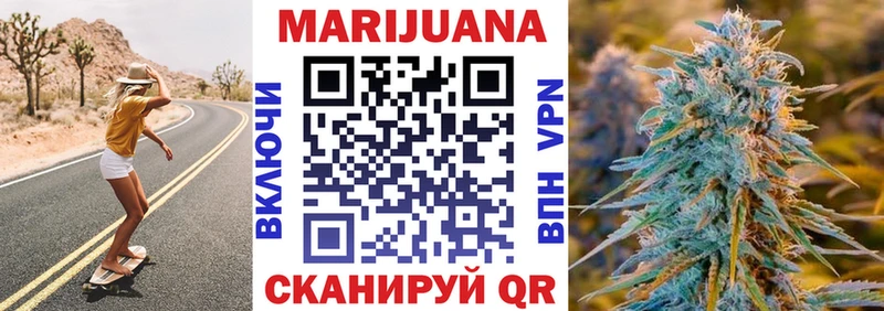 Бошки Шишки AK-47 Ардон